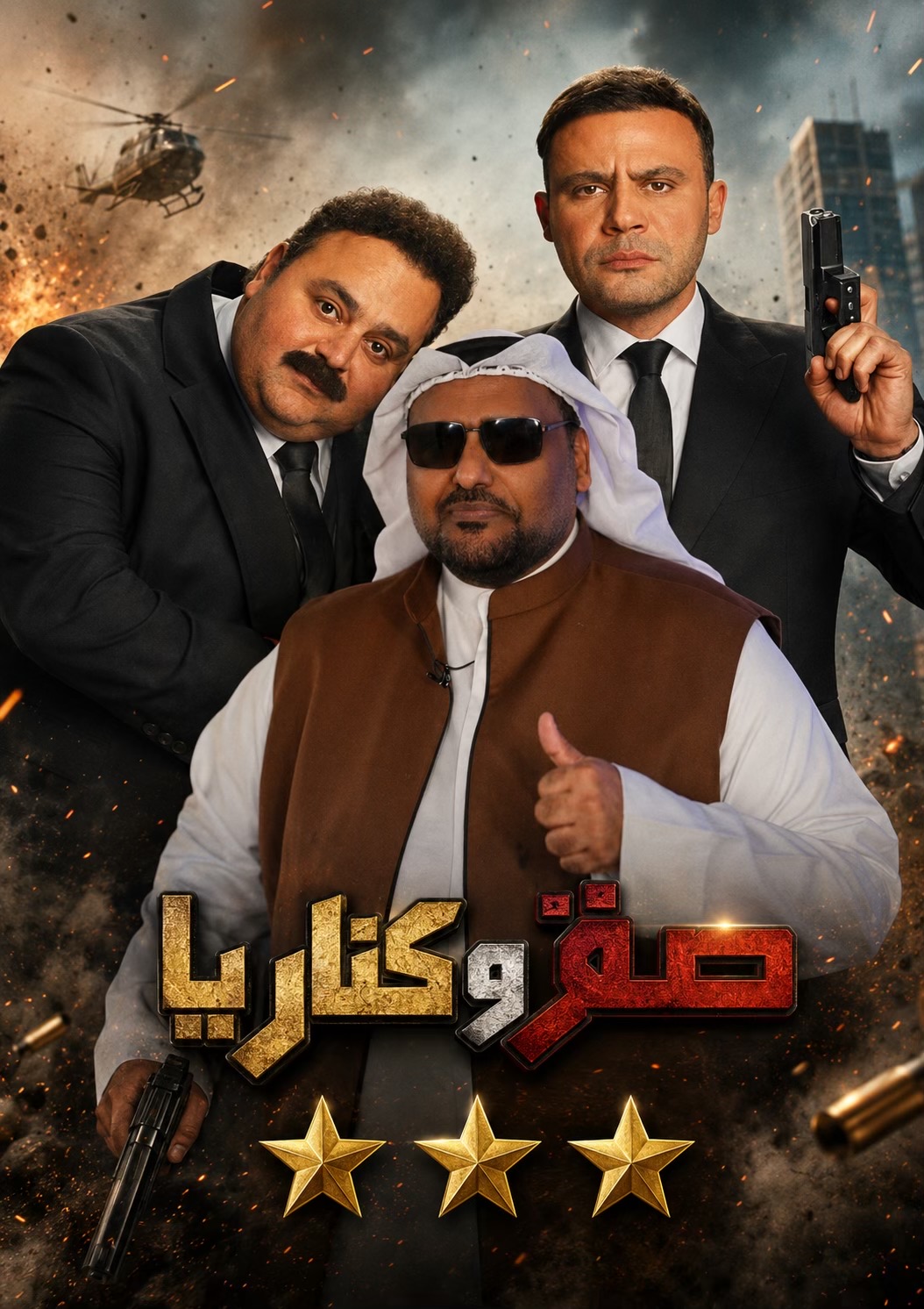 @hamadreyami