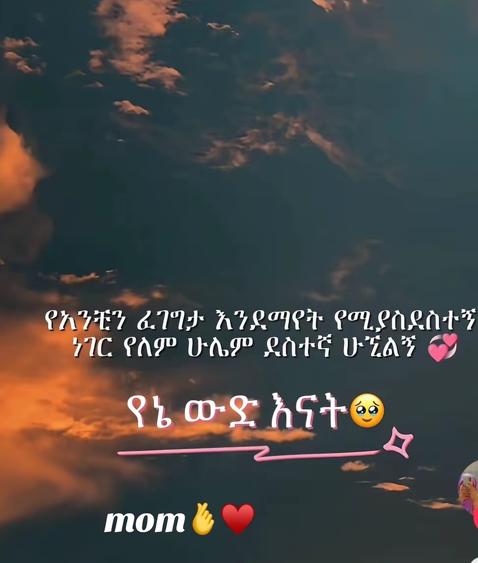 @🦋Ekru🦋