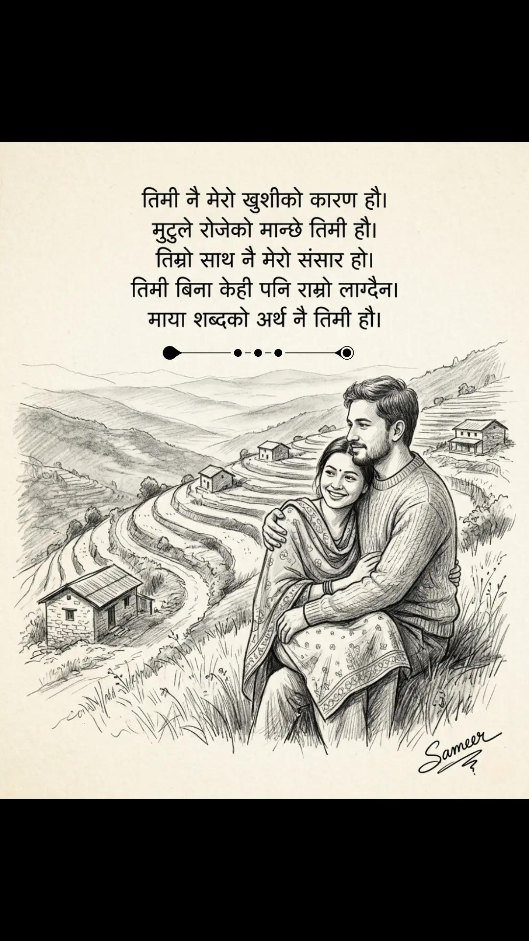 @SAMEER