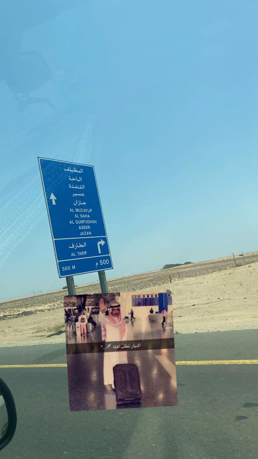 @ابو معلوي
