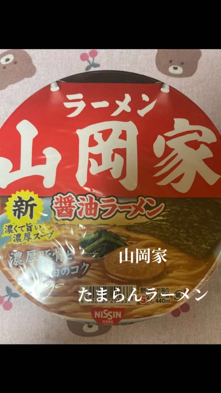 @y飯