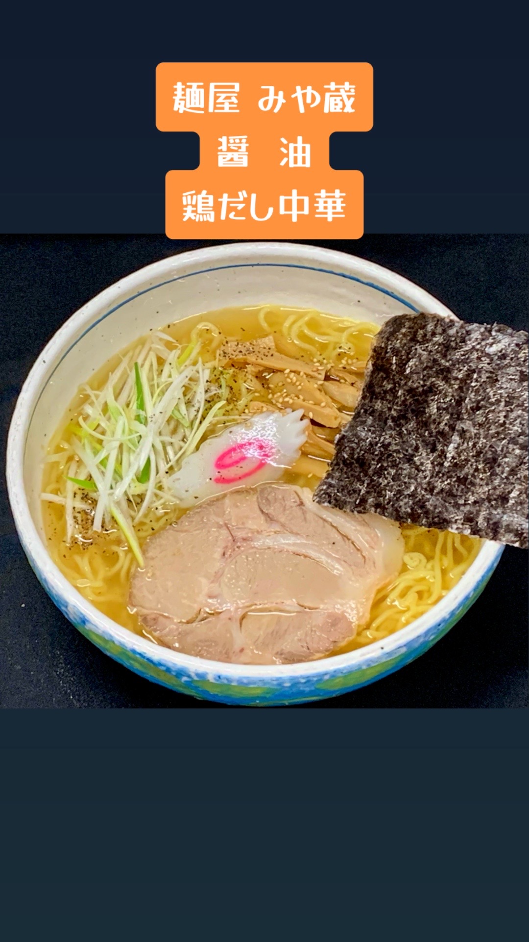 @Lay Miyazo