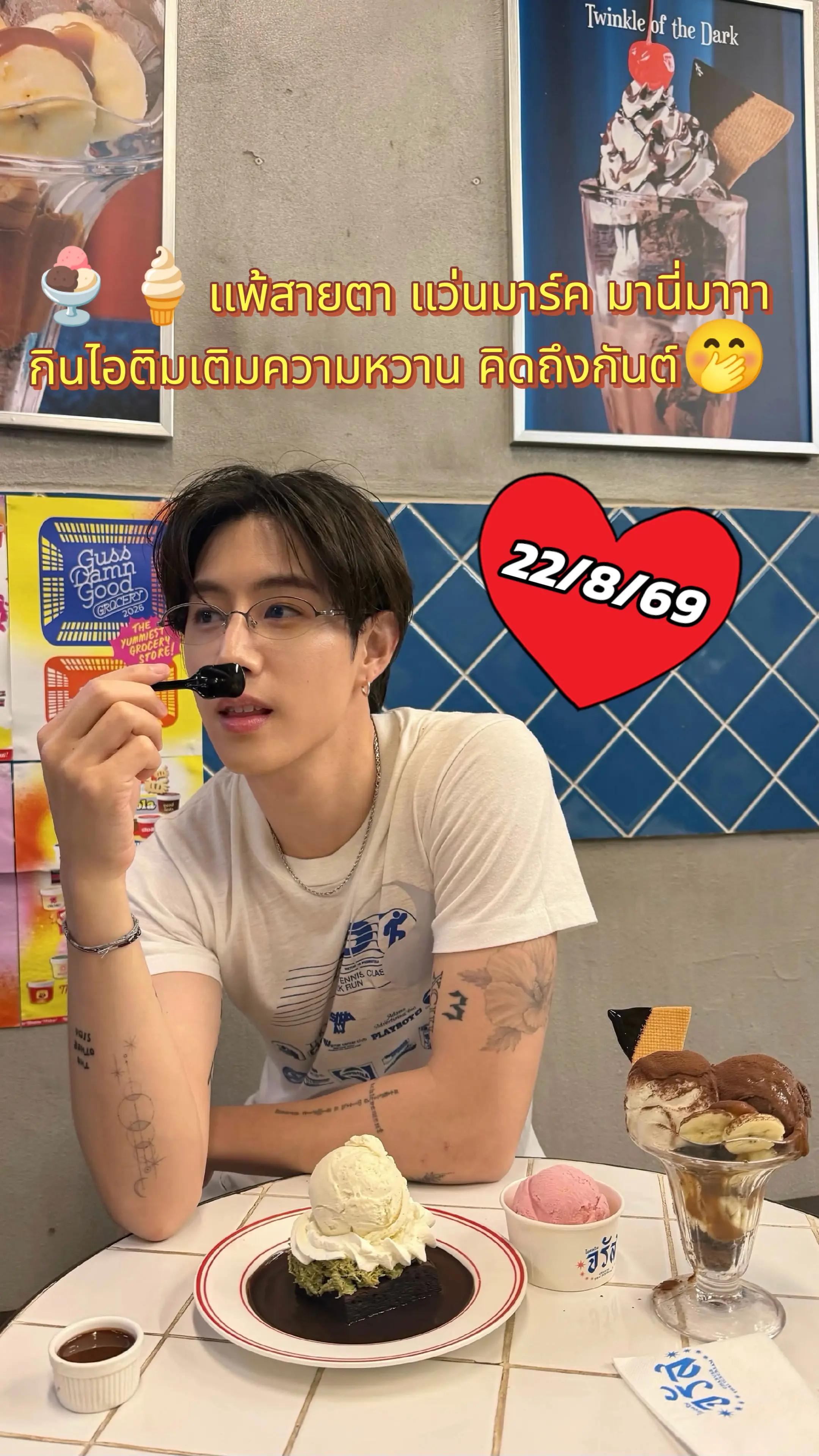 @👑Sara WangTuan💜 รัว❤️บล็อค