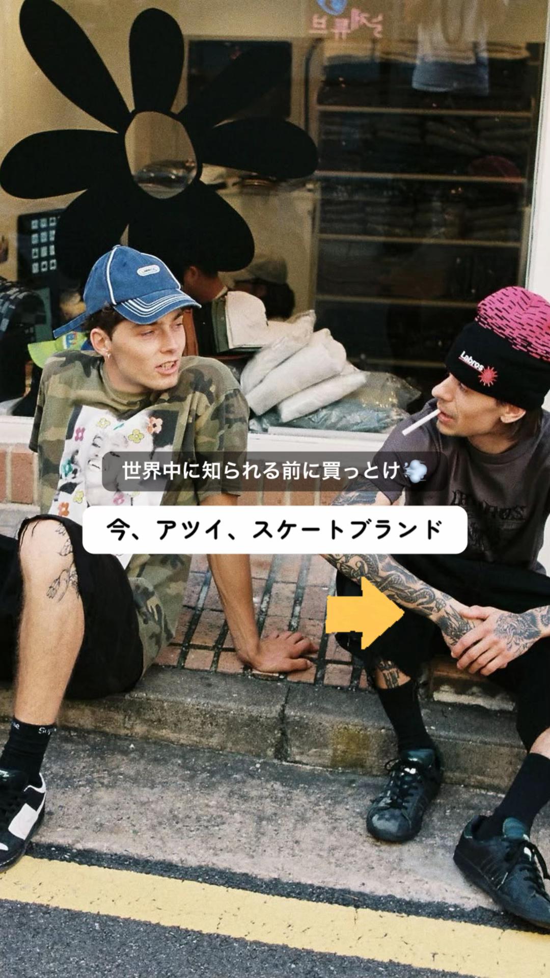 @timeforlivin_Nagoya