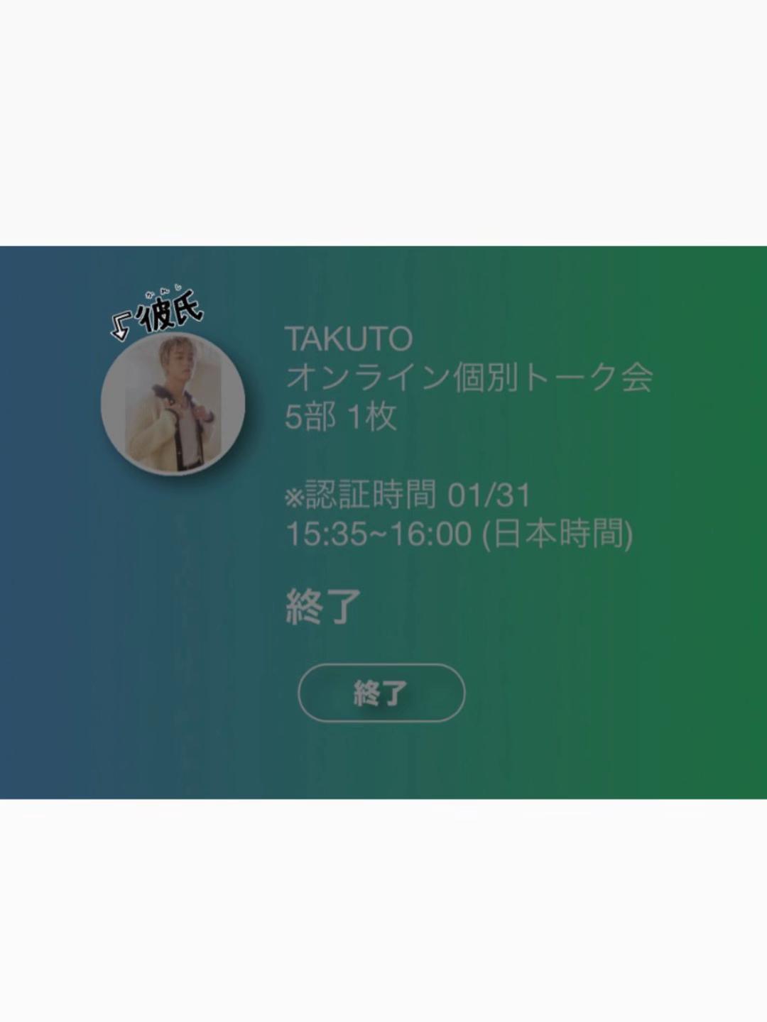 @カワベリ ໒꒱· ゚