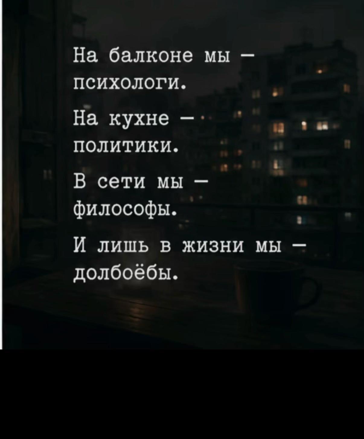 @По душе