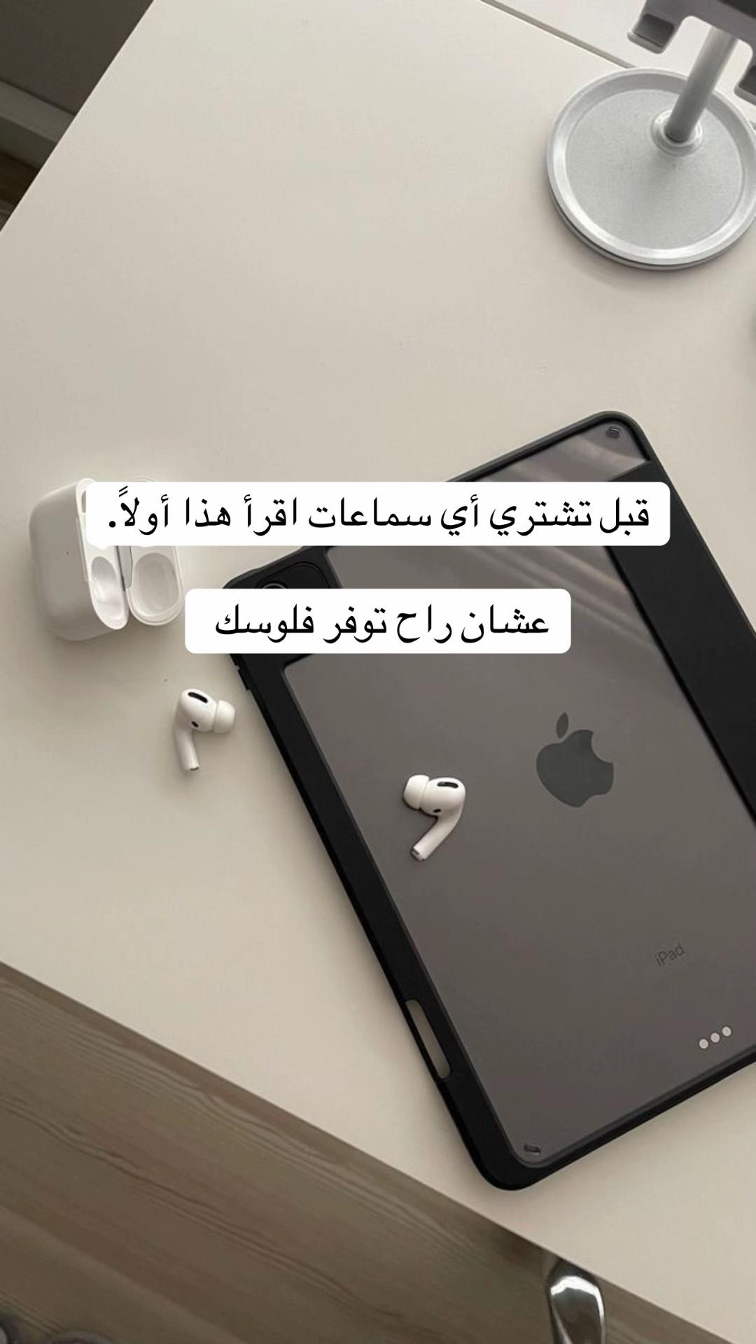 @روفتيك ستور