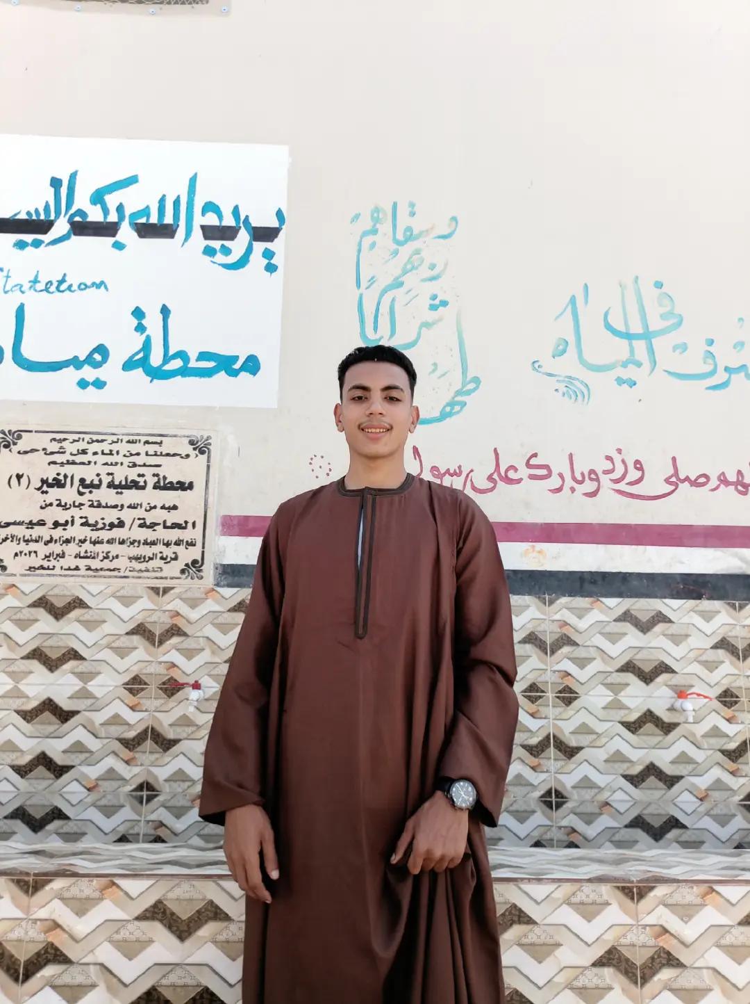 @Abu Kamal