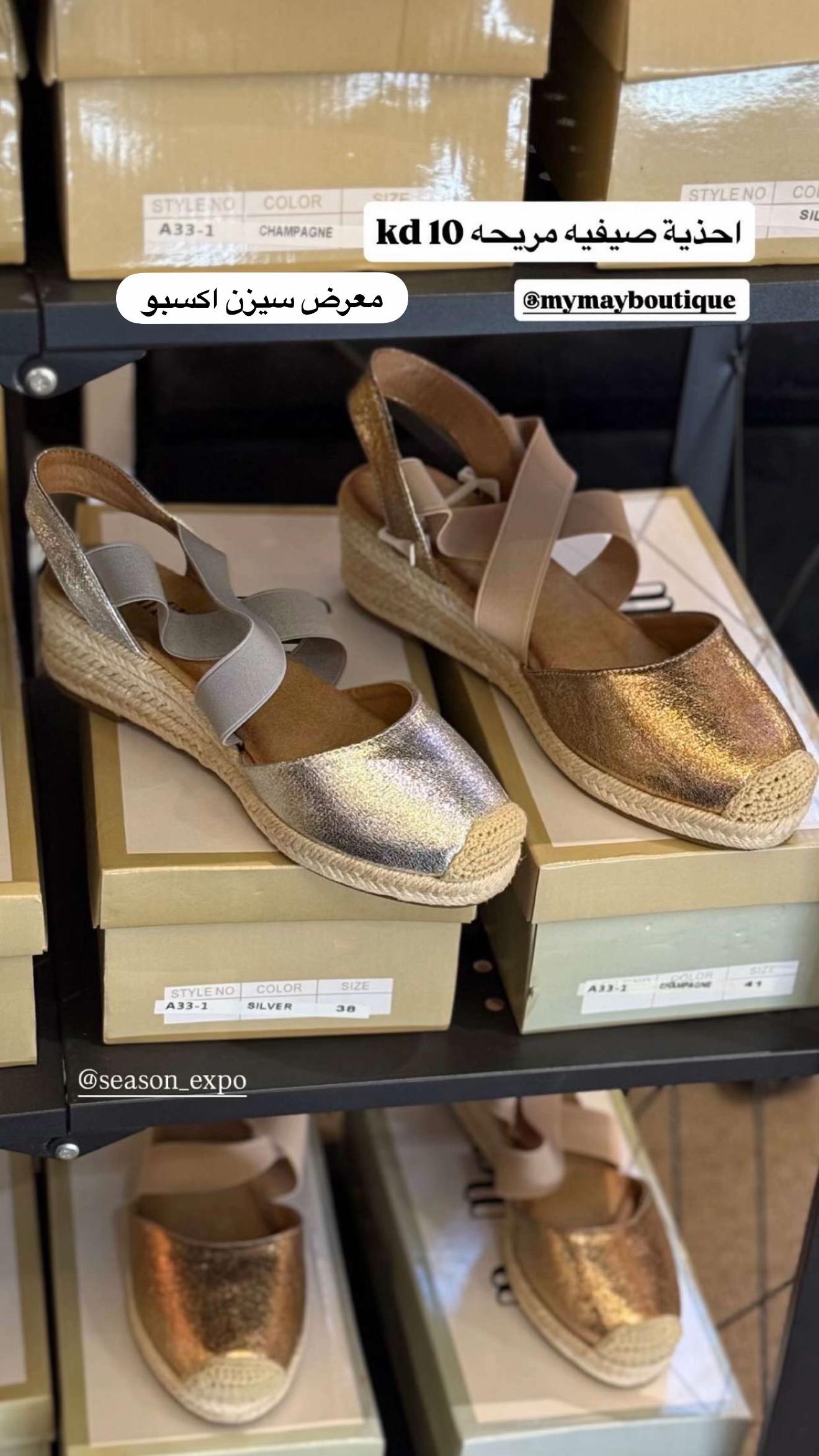 @Kuwaiti shopper