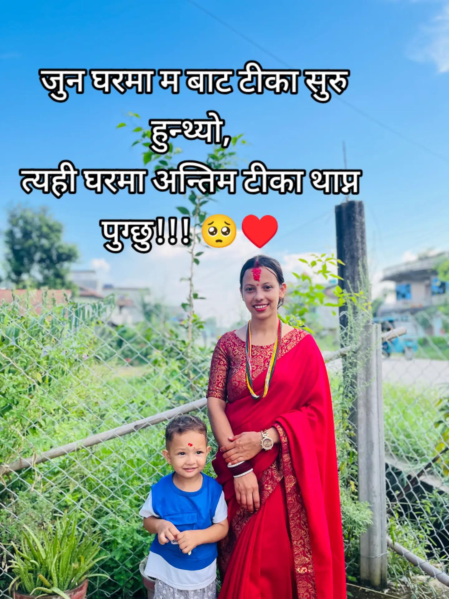 @Sanjana Gautam