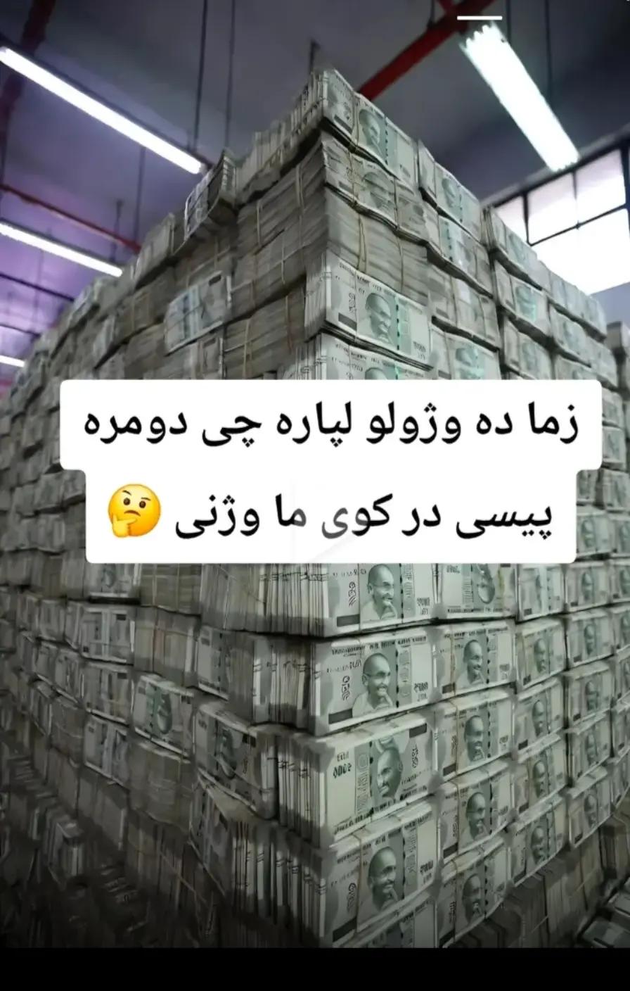 @نوروز حکسار