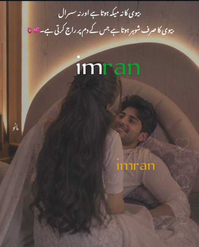 @imranwrites52