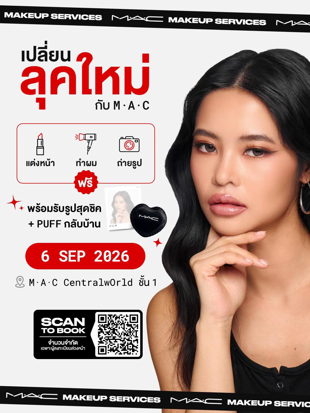 @maccosmeticsthailand