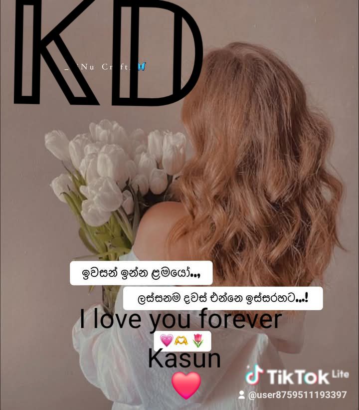@🇱🇰🌺𝓜𝓪𝓭𝓾🌺🇰🇼
