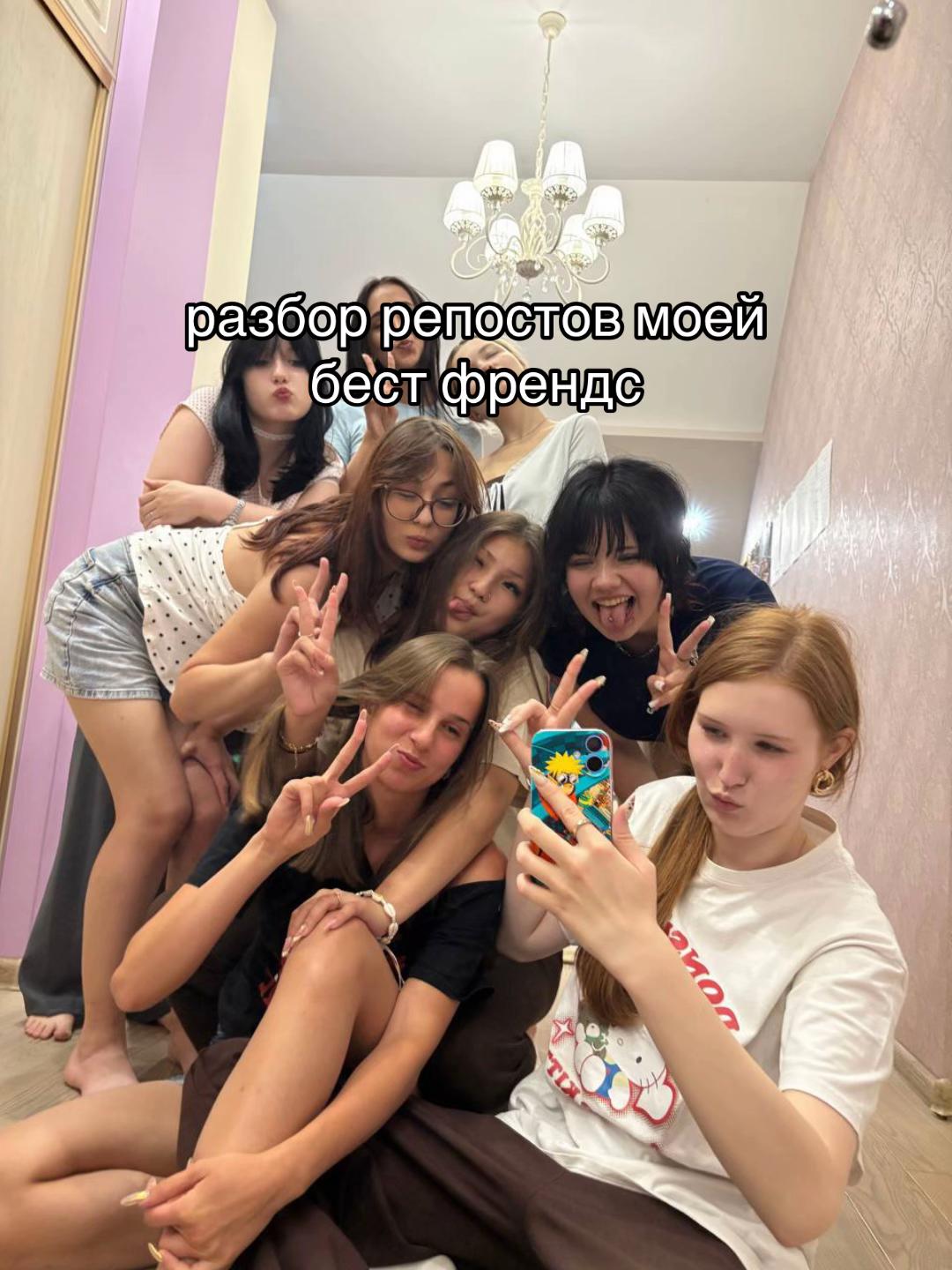 @рича🪷