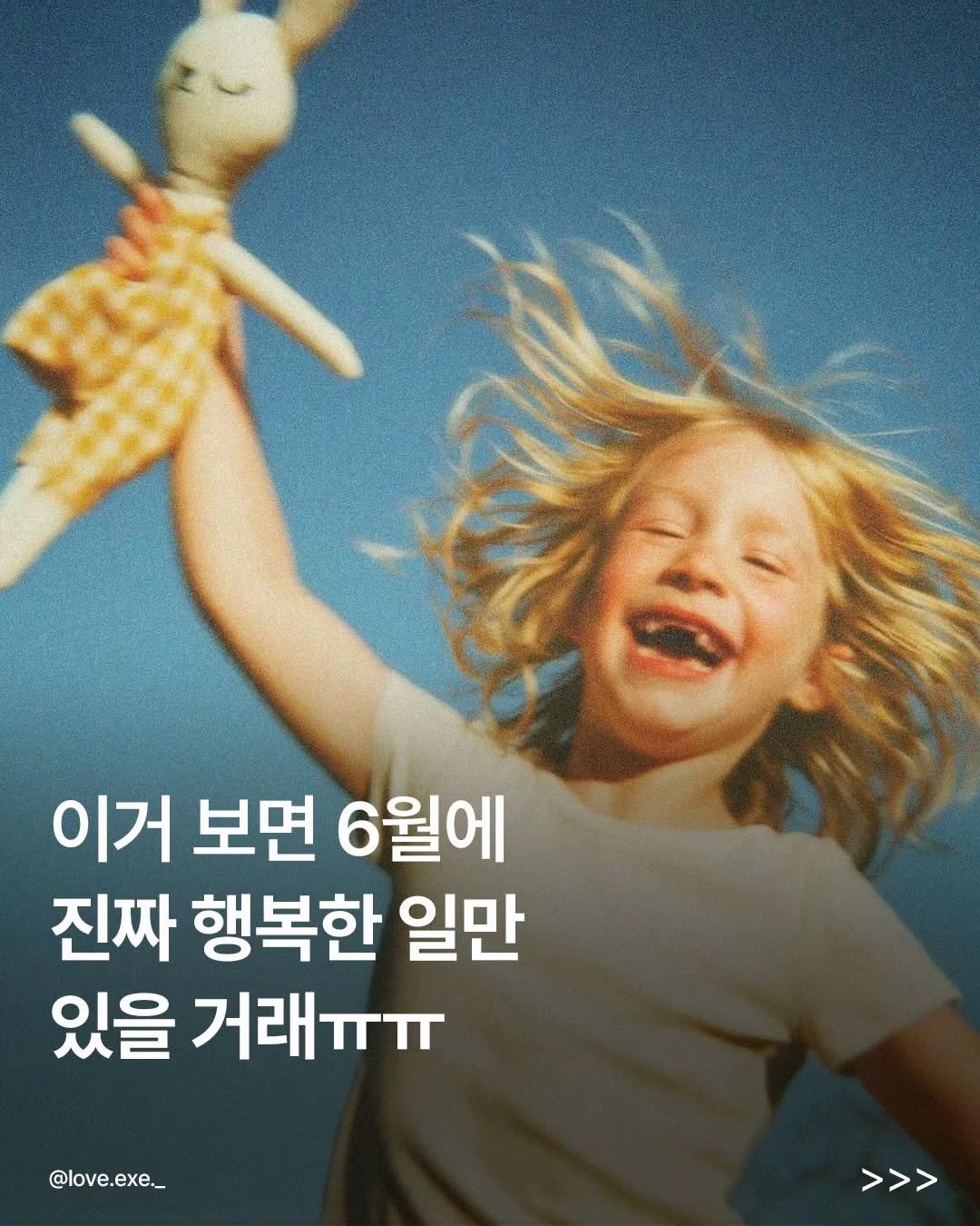 @너에게