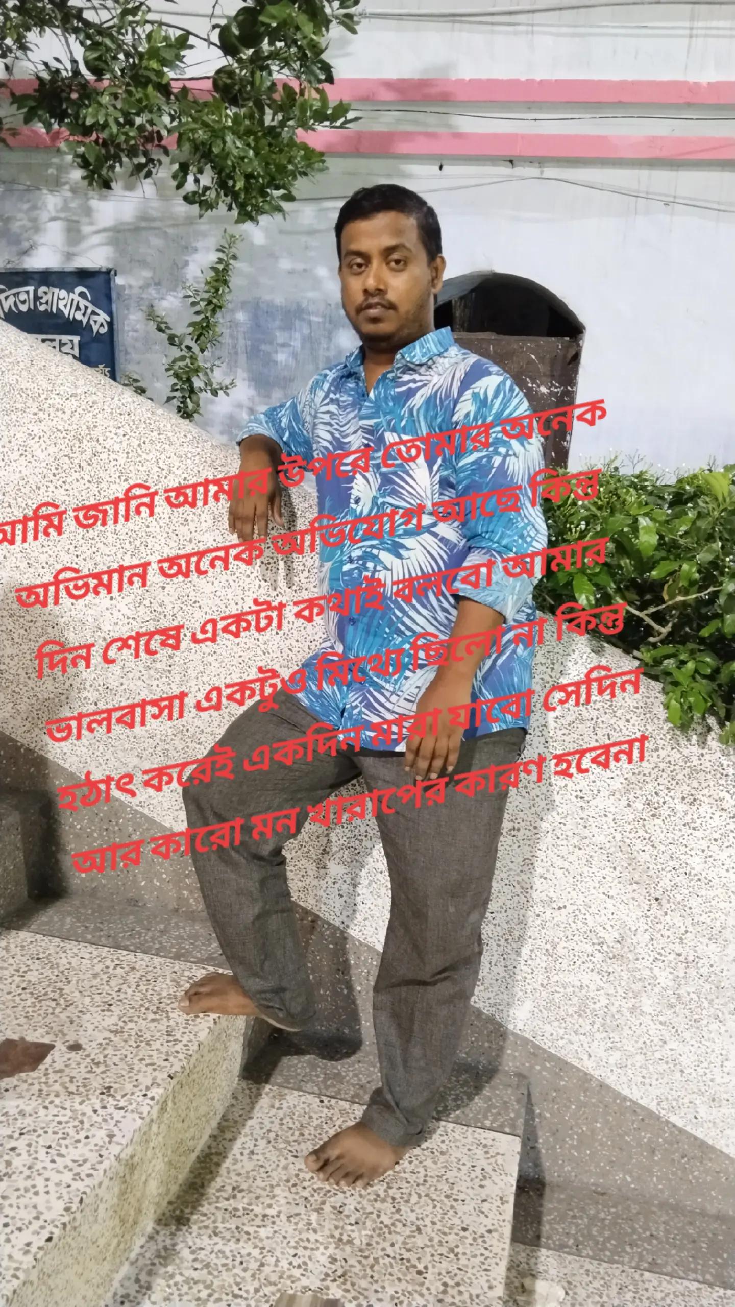 @Uttam Debnath