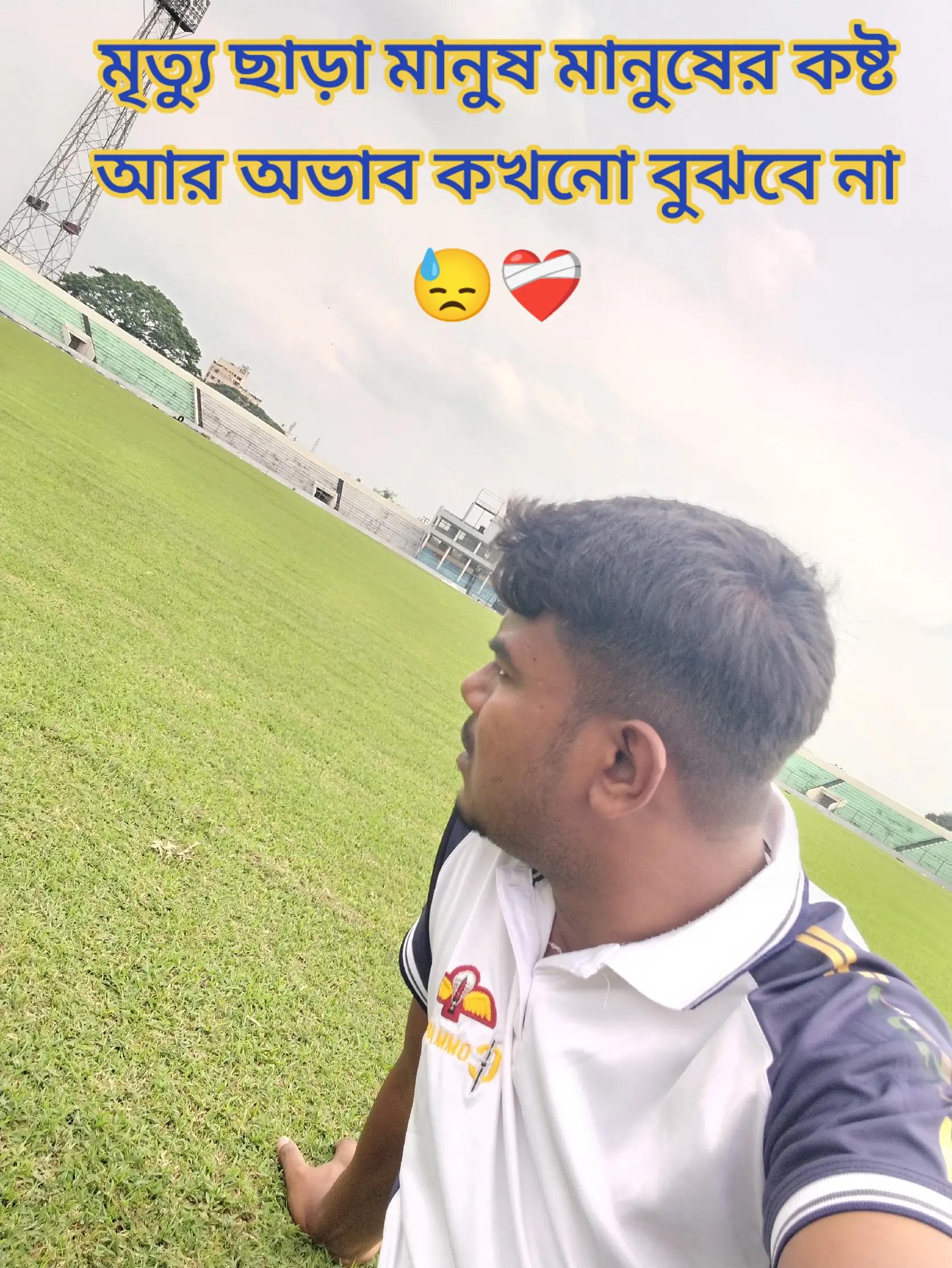 @বাবার আদরের গরিব ছেলে