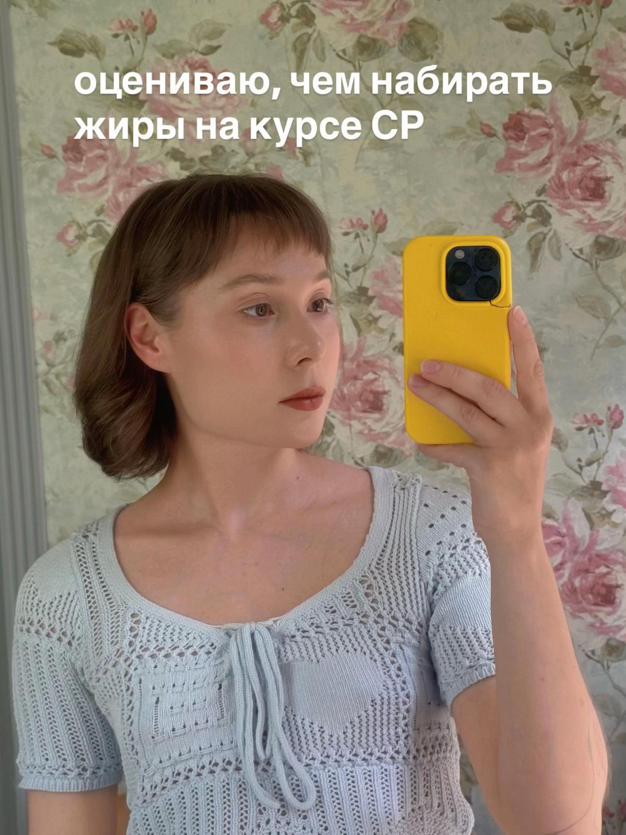 @Санникова Таня