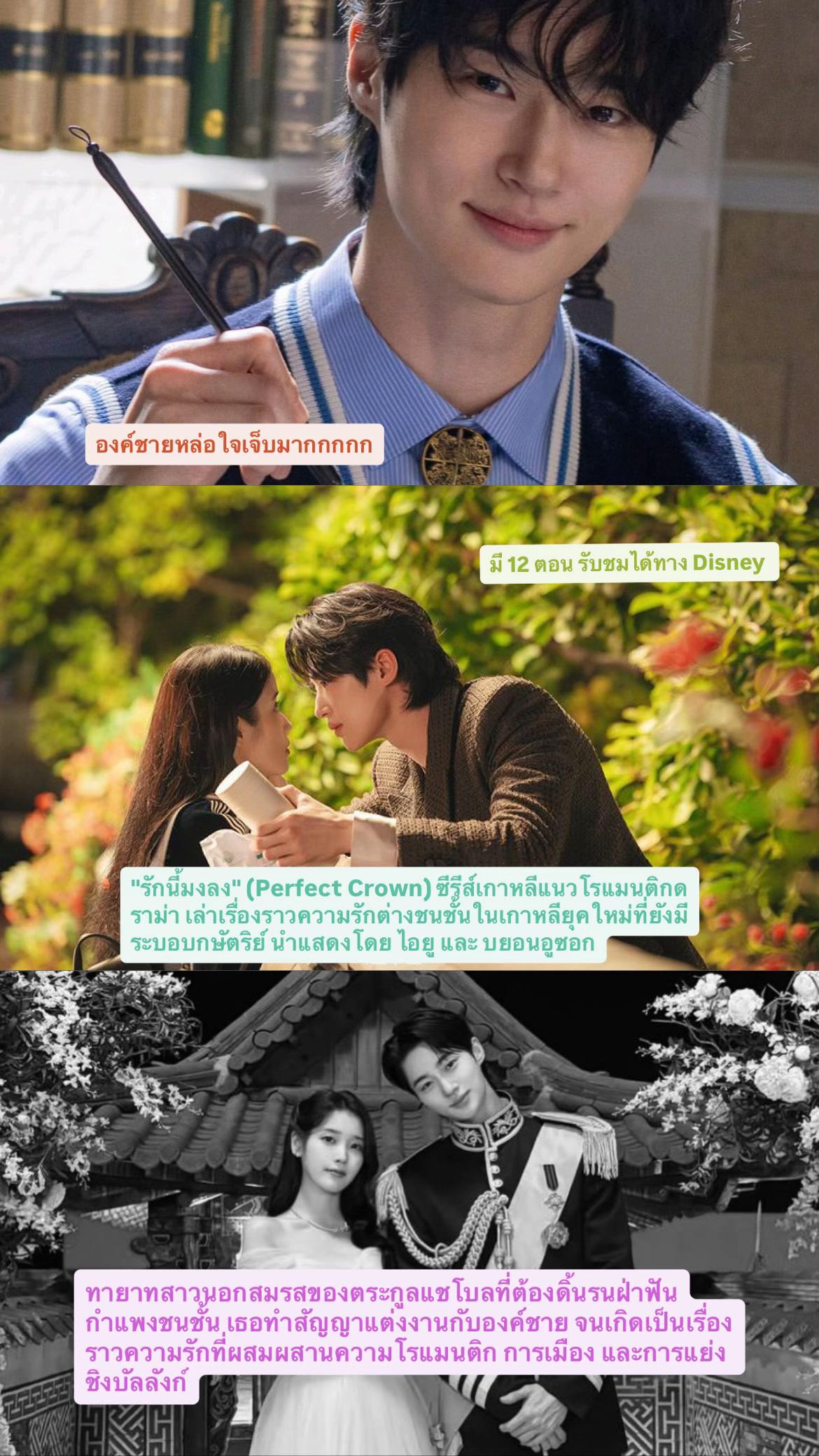@I Love Series🍿🎬