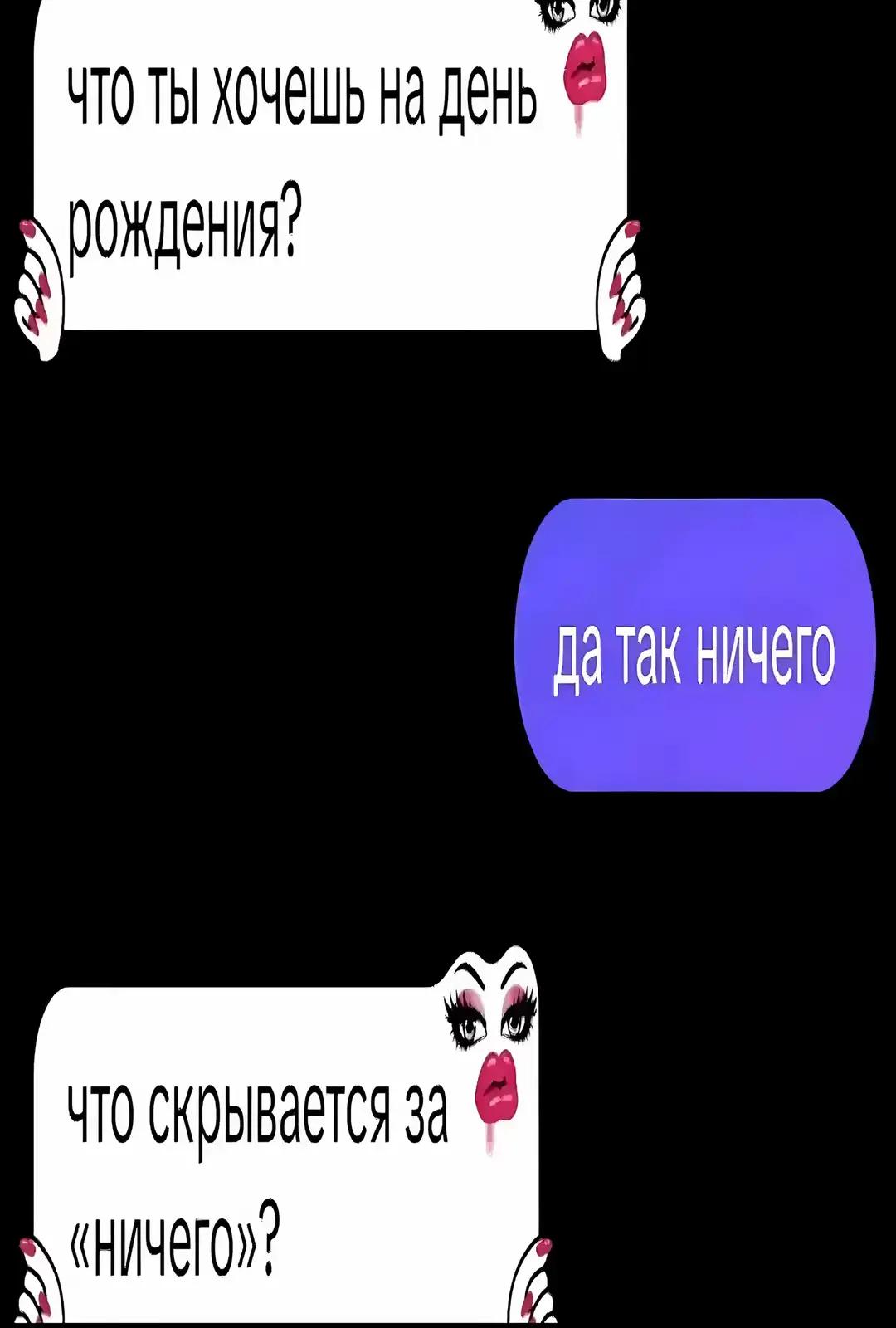 @дрип в крови