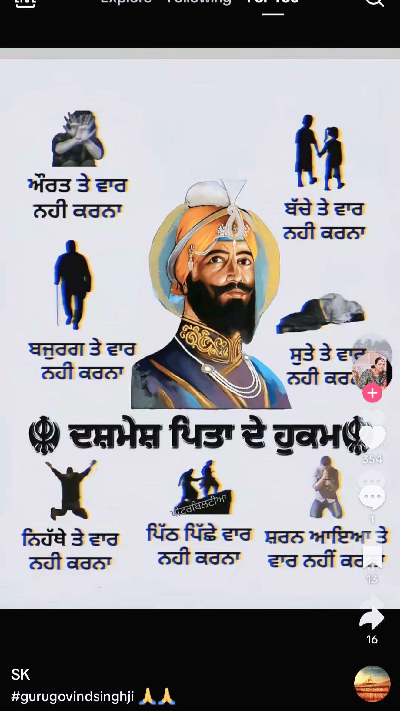 @🚩Randhawa🚩