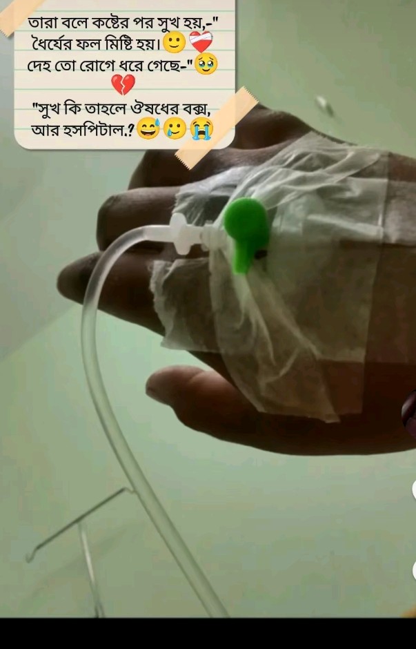 @🤏🏻💫🫰 আসক্ত মন💔❤️🥰