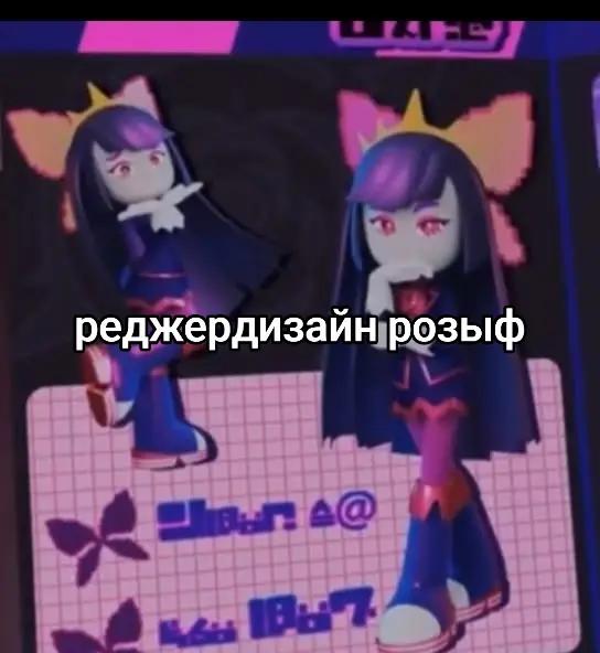 @миланег[💙/💜]🤙