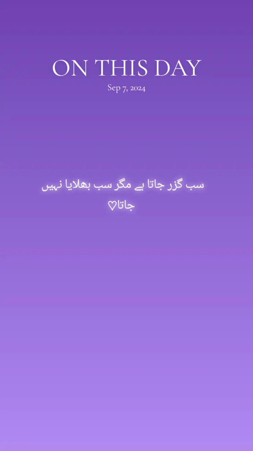 @پٹھانی