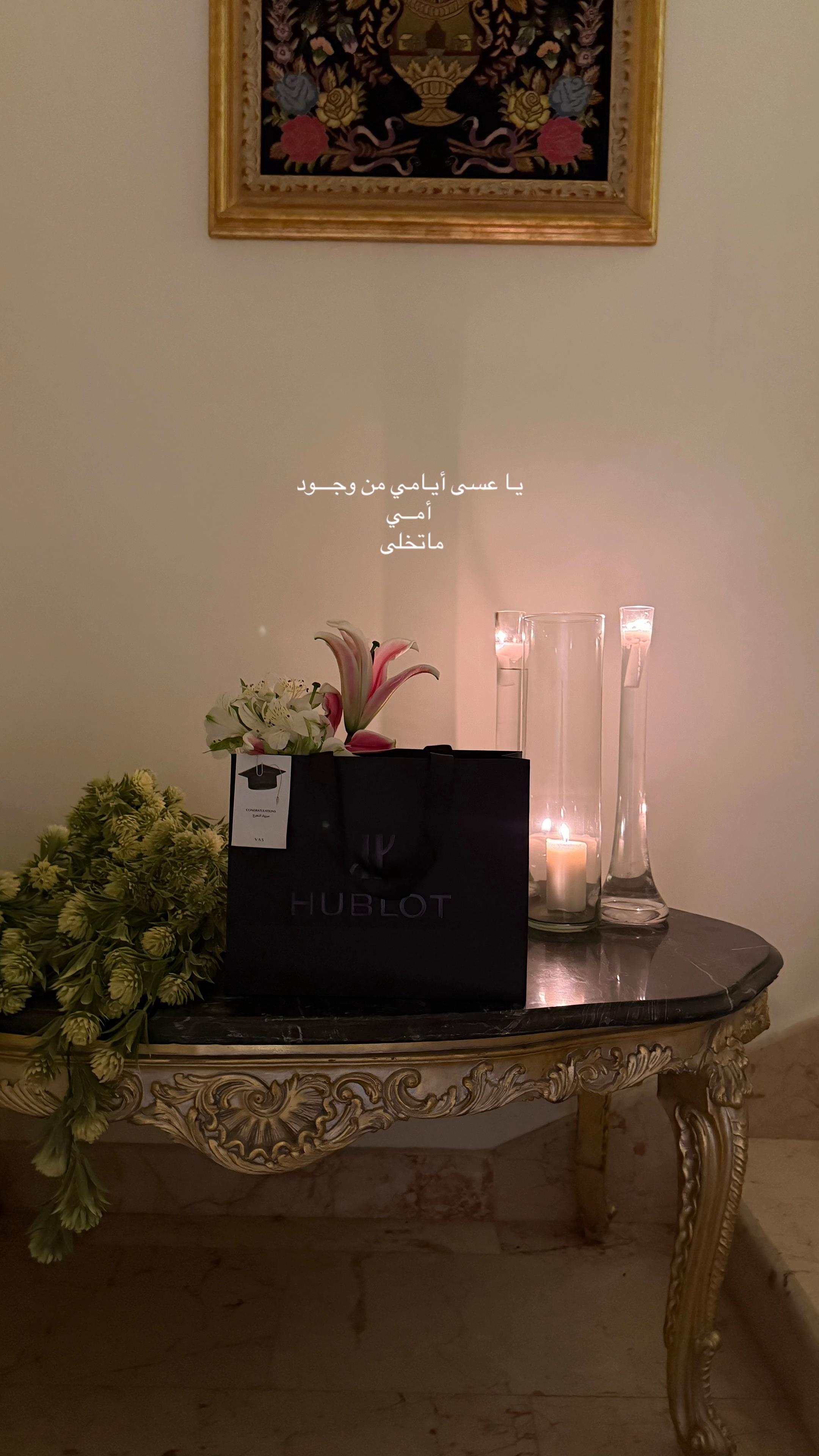 @حـرير