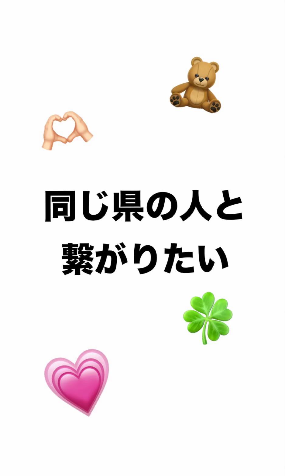 @みお