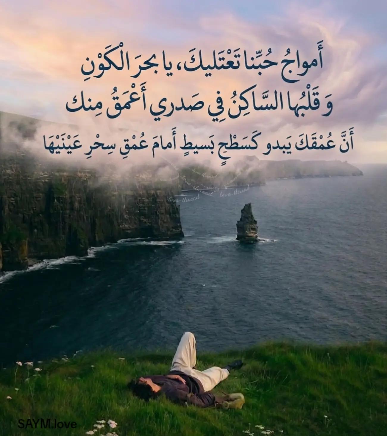 @SAYM Love