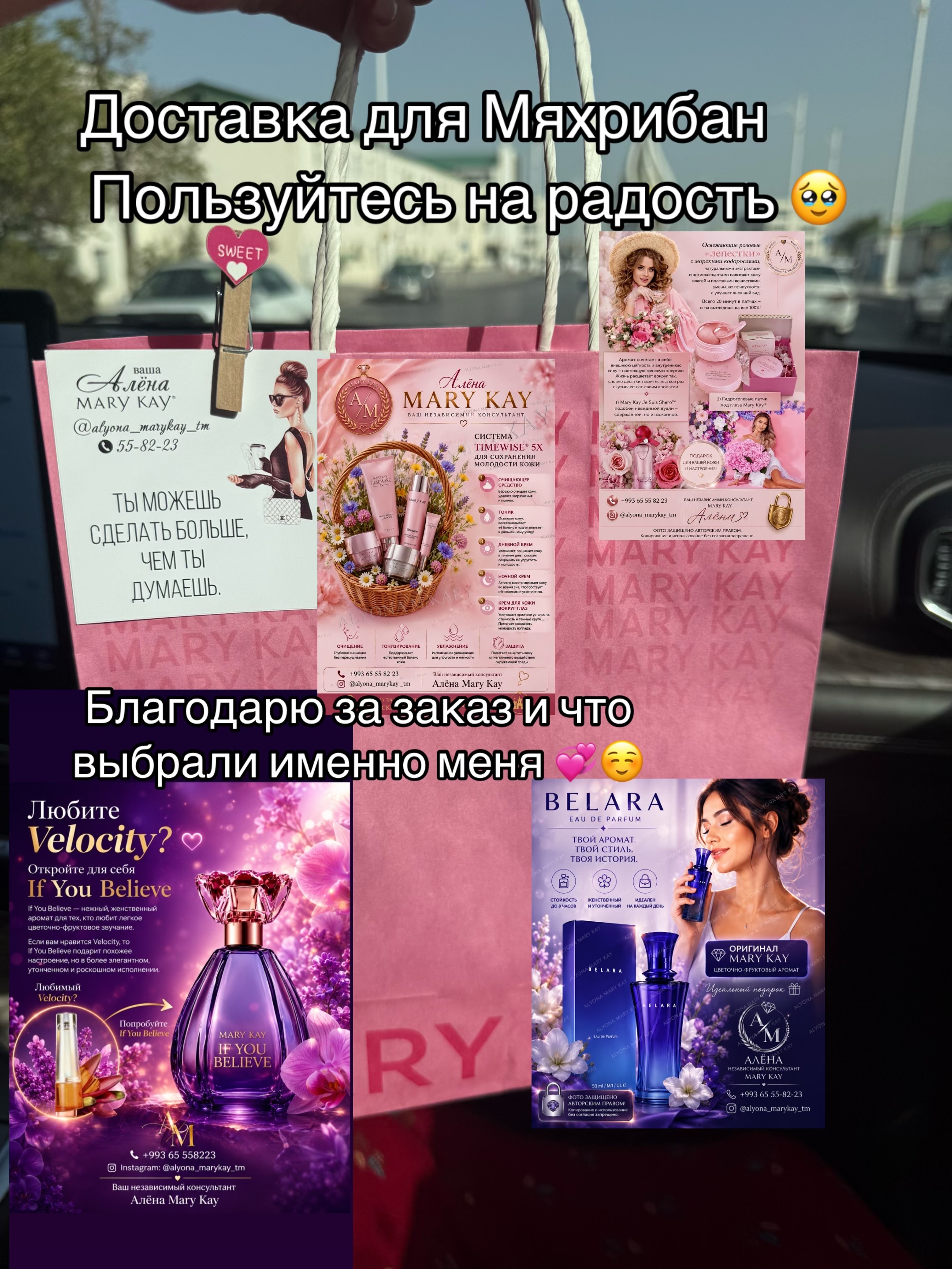@alyona_marykay