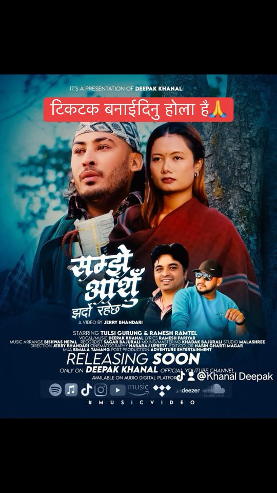 @Khanal Deepak