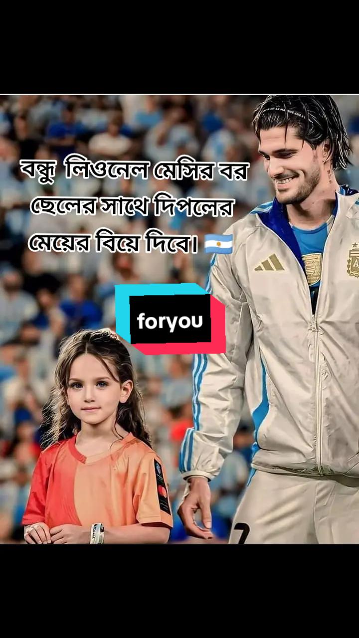 @@শেখ, ইয়াসিন