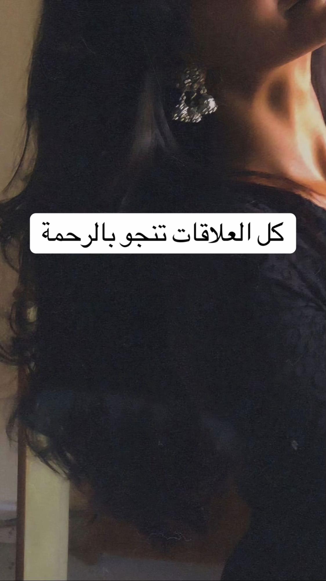 @أشــواق