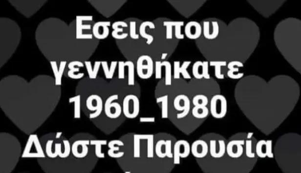 @Ρόδος Αγαπήσαμε μια άλλη εποχη