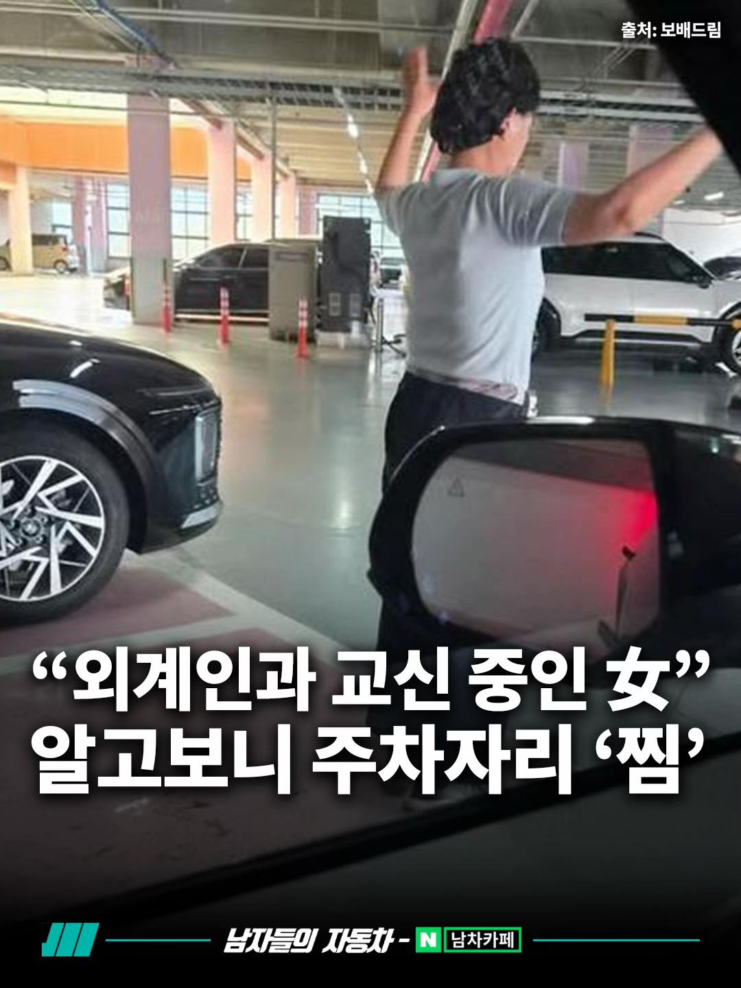 @<남자들의 자동차 - 남차카페>
