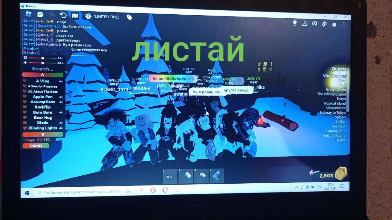 @mm2_rBx