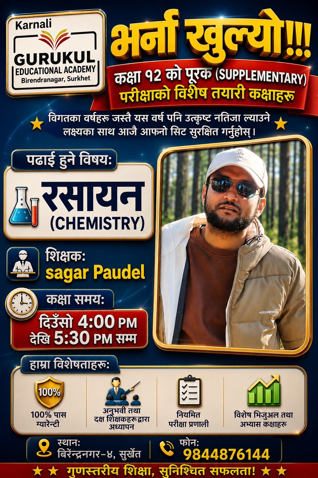 @Gurukul Educational Academy❤️