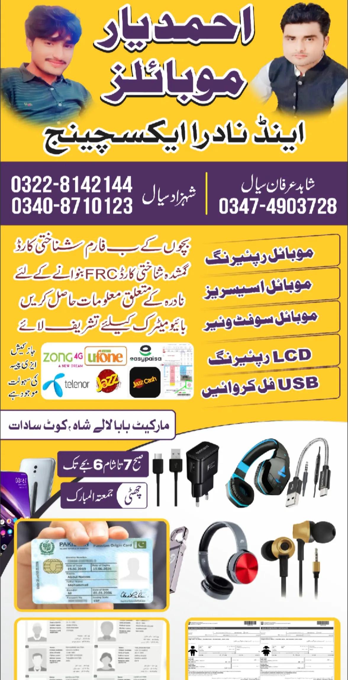 @Ghulam Shahzad