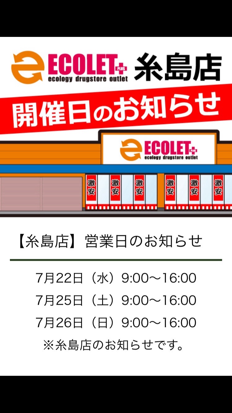 @ecoletplus_official