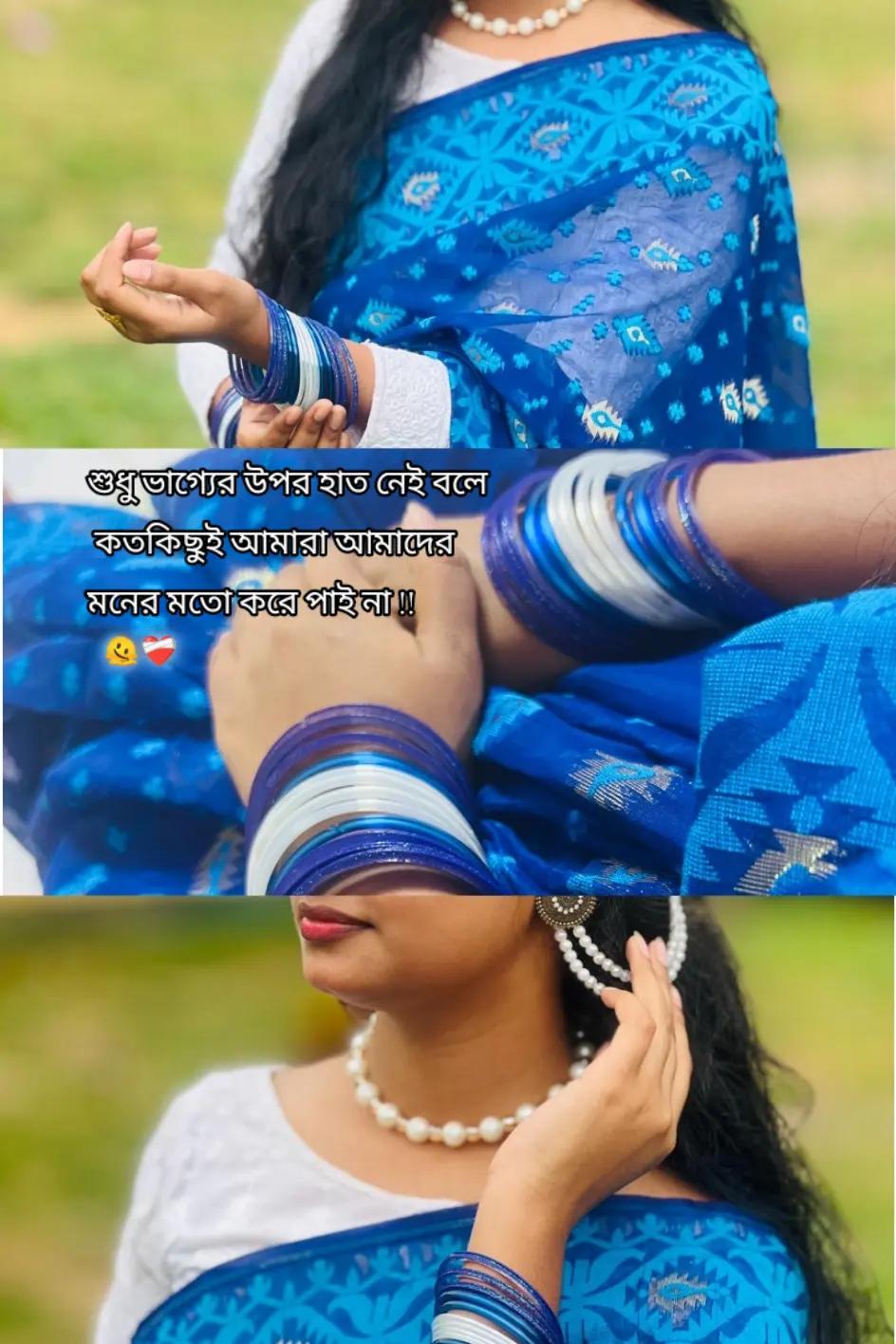 @Chikni Cameli ( শাড়ি কন্যা ✨)