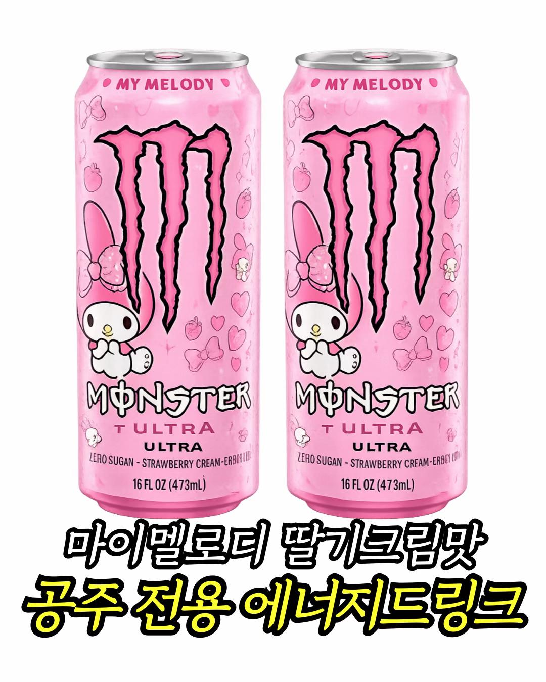 @먹기용