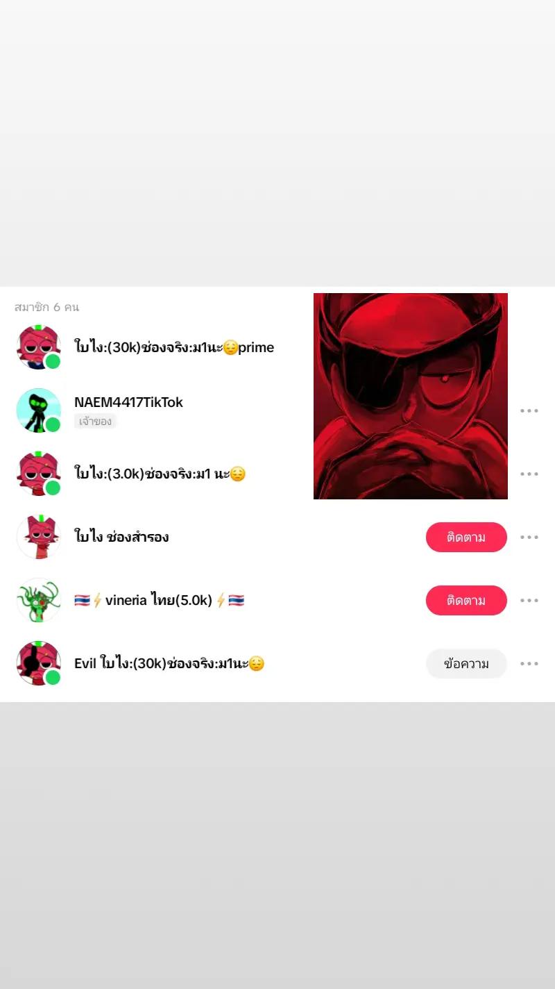 @NAME4417TIKTOX_PIME