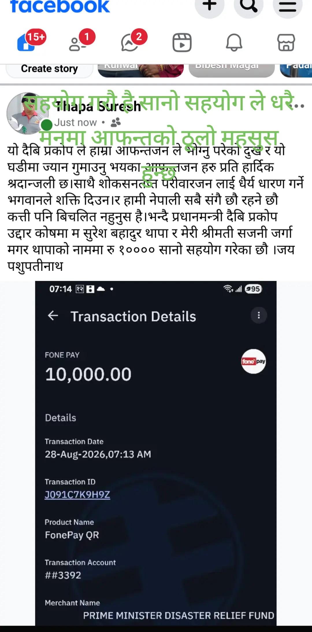 @thapasuresh748