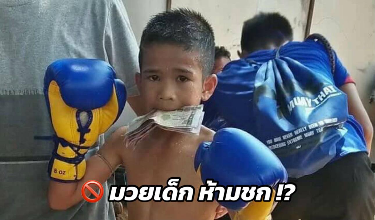 @บอสเบลล์ที่อยู่บางแสน