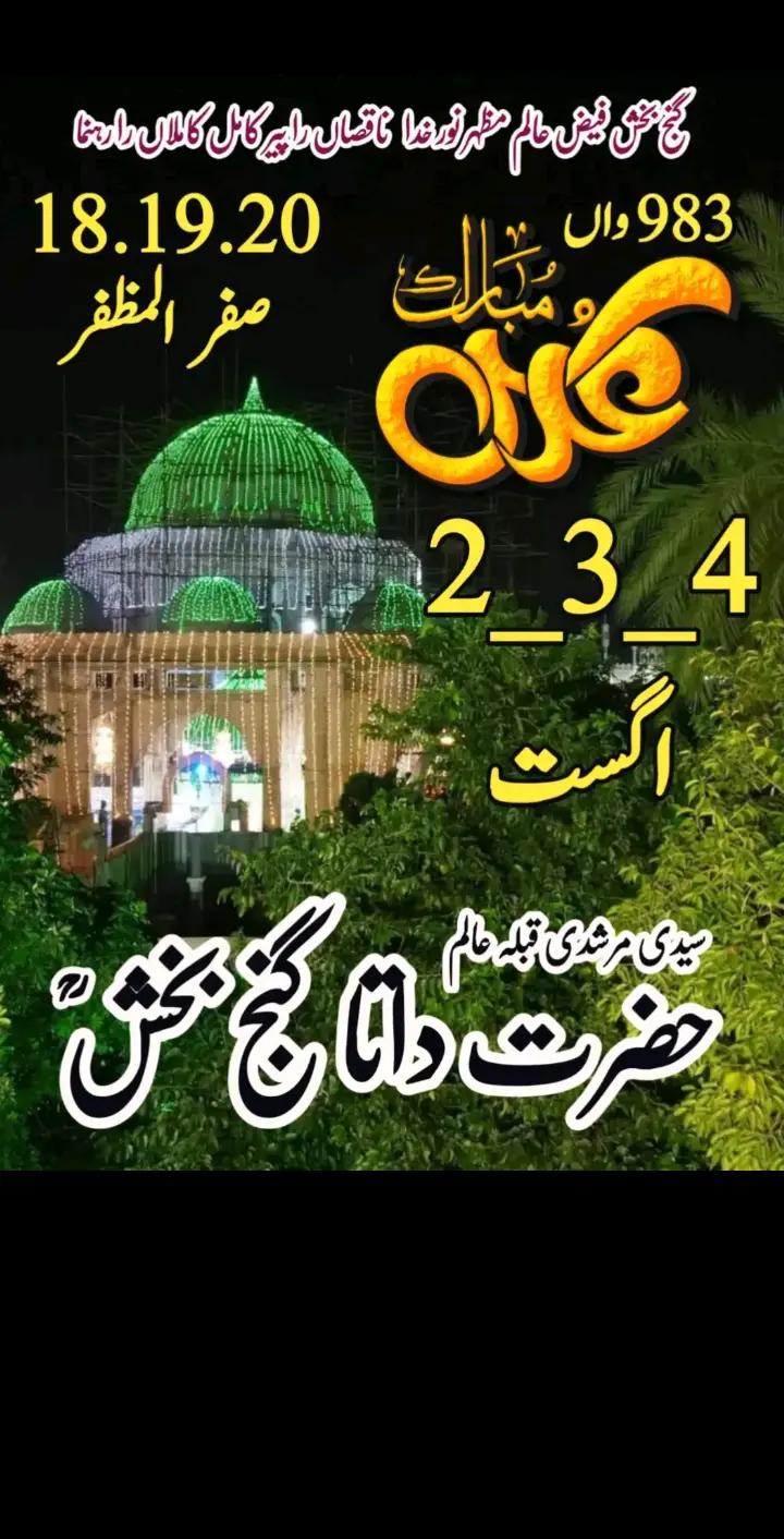 @Rehan Ali