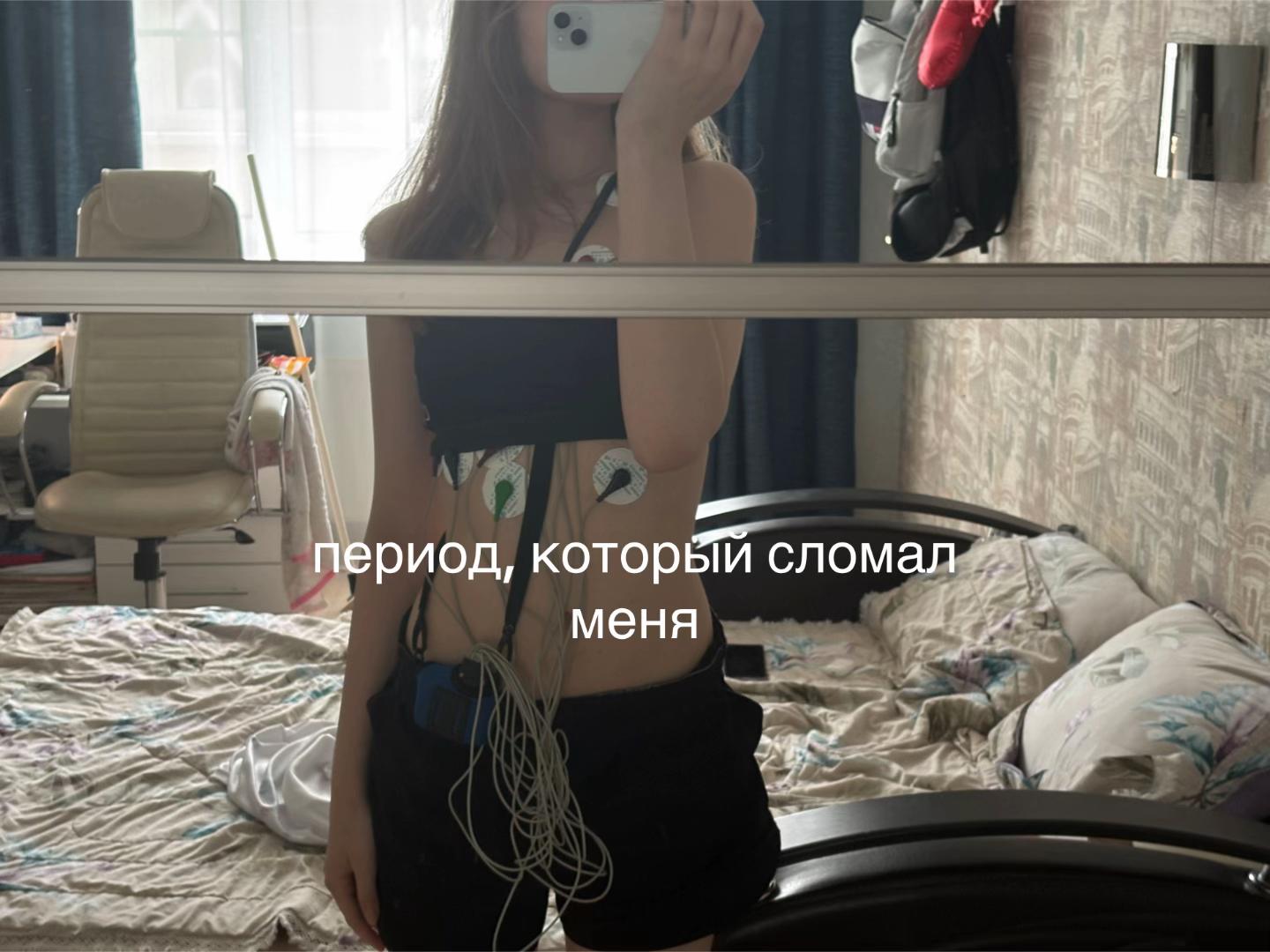 @анiчка🫰🏻