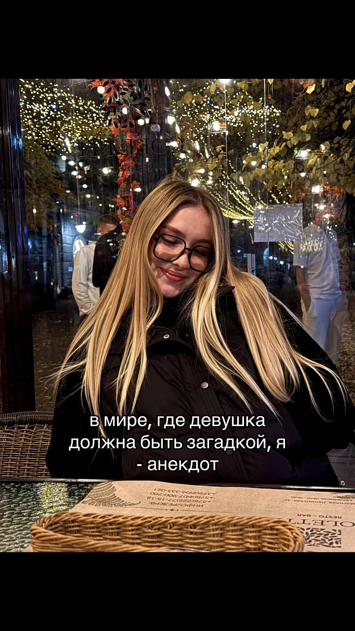 @AVIANNE